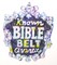 View Bible Belt